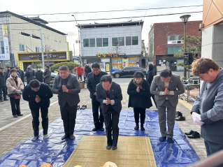 2026년 제65회 3.1 민속문화제 동부추진위원회 사무실 개소식 및 발대식 대표이미지