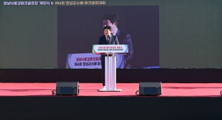 낙동강파크골프장 개장식 및 제4회 창녕군수배 파크골프대회 대표이미지