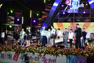 박성훈과 함께하는 제2회 창녕양파가요제 대표이미지