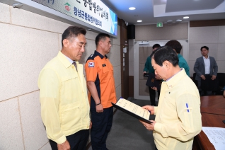 2026년 3분기 통합방위협의회 대표이미지