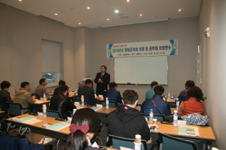 2018년 하반기 창녕군의회 의원 및 공무원 의정연수 대표이미지