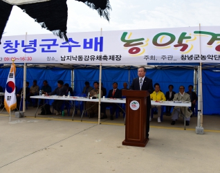 제4회 창녕군수배 농악경연대회 참석 대표이미지
