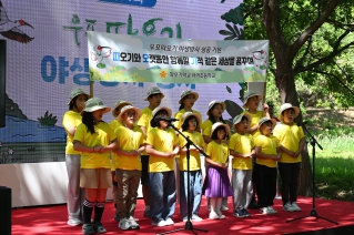 제11회 우포따오기 야생방사 행사 대표이미지