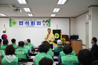 2026년 창녕군새마을회 연석회의 대표이미지