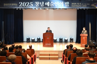 2025년 예술인의 밤 대표이미지