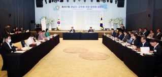 제257회 경남시군의회의장협의회 정례회 대표이미지