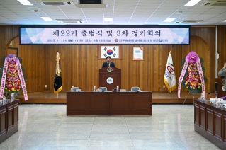 민주평화통일자문회의 창녕군협의회 제22기 출범식 및 제3차 정기회의 대표이미지