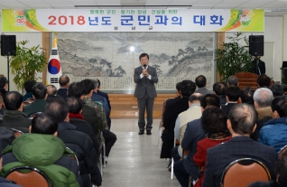 군수읍면 방문(남지읍) 군민과의 대화 대표이미지