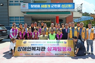 창녕라이온스클럽 삼계탕 나눔 행사 대표이미지