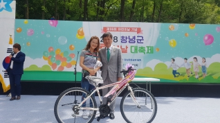 제96회 어린이날기념 창녕군대축제 대표이미지