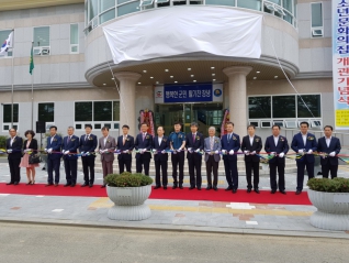 남지청소년문화의집 개관식 참석 대표이미지