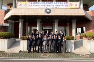 2016 일본 사쓰마센다이시 직원연수단 일행 의회 방문 대표이미지