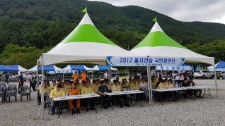 을지훈련 실제연습 및 을지연습장 격려 대표이미지