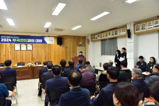 2024년도 군수읍면방문(부곡면) 군민과의대화 대표이미지