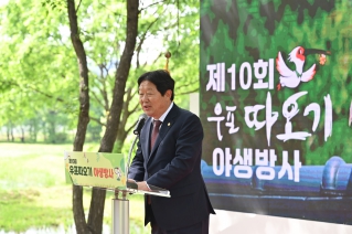 제10회 우포따오기 야생방사 대표이미지