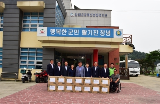 추석맞이 장애인시설 위문  대표이미지