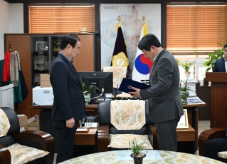 2025회계연도 결산검사위원 위촉장 수여 대표이미지