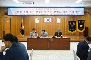 민주평화통일자문회 2026년 2분기 정기회의 대표이미지