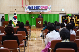 2026년 미용업지부 정기총회 및 위생교육 대표이미지