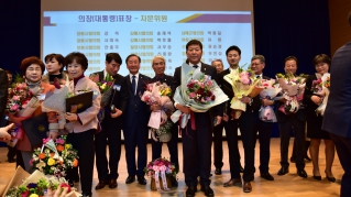 2019년 평화와 번영의 한반도 기반 조성 유공자 포상 전수식 대표이미지
