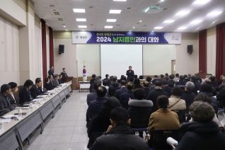  2024년도 군수읍면방문(남지읍) 군민과의대화 대표이미지