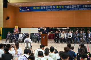 제23회 창녕군수배 및 제21회 창녕군협회장기 생활체육 배드민턴 대회 개회식 대표이미지