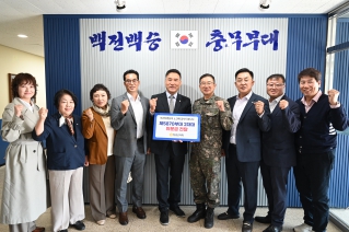국군의 날 맞이 제5870부대 2대대 위문 방문 대표이미지