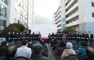 장기 미준공 도원아파트 사용검사 확인증 교부식 대표이미지