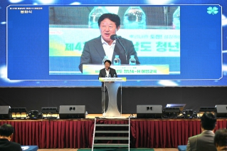 제47회 경상남도 청년4-H 야영교육 봉화식 대표이미지