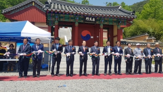 충무공 남이장군 기념관 준공식 대표이미지