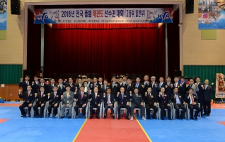 2018년 전국 종별 태권도 선수권대회(고등부,일반부) 대표이미지