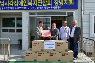 창녕군의회, 추석맞이 사회복지시설 방문 대표이미지