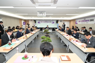 제267회 경남시군의회의장협의회  정례회 대표이미지