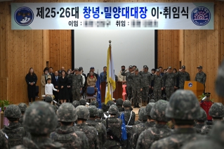 5870부대 2대대장 이·취임식 대표이미지