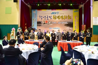 2018년 범국민 신년인사회 대표이미지