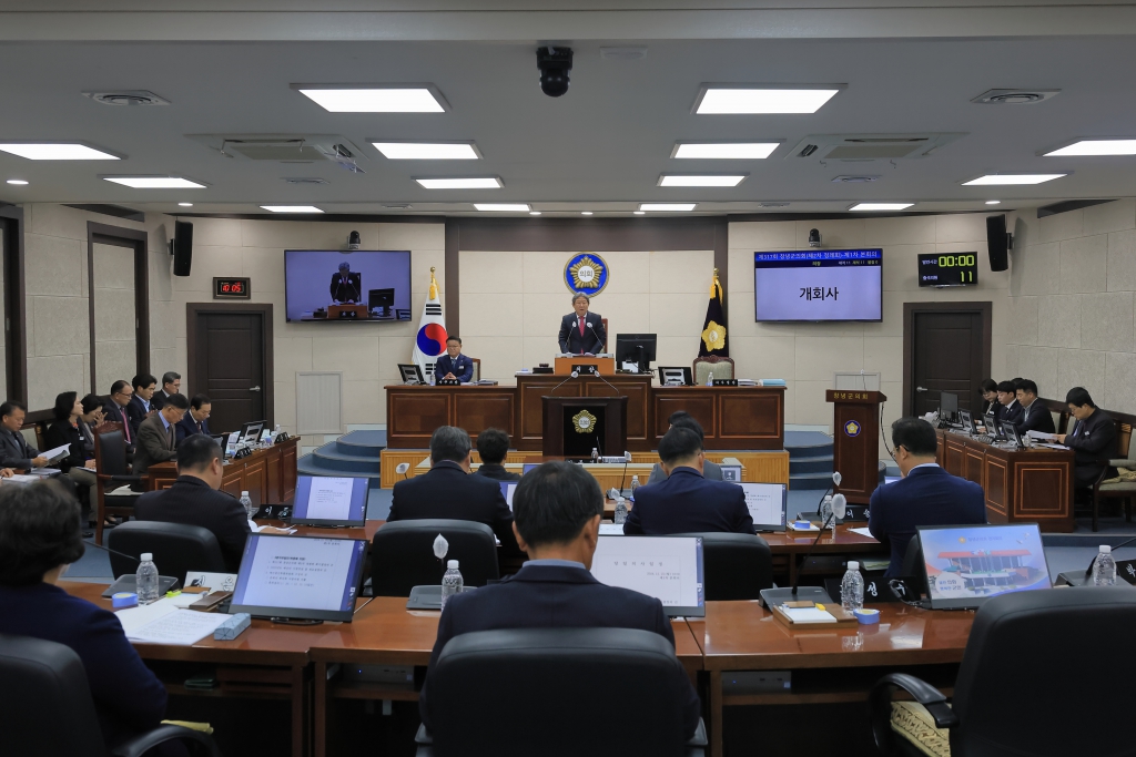 창녕군의회, 제317회 제2차 정례회 개회 이미지(1)