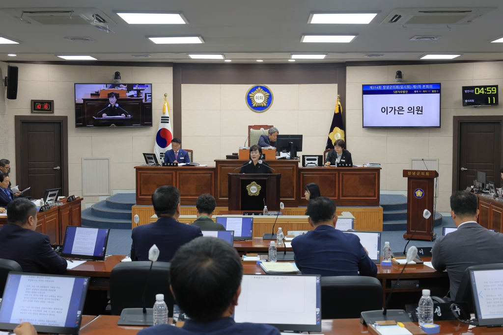 창녕군의회, 제314회 임시회 개회 이미지(3)