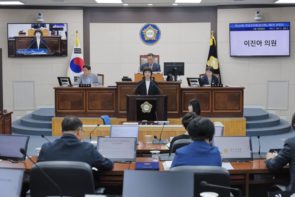 "당장의 시행보다 철저한 준비"이진아 의원, 5분자유발언으로 농어촌기본소득 민관 협의체 제안 이미지(2)