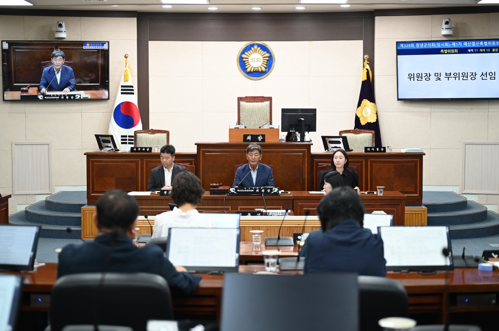창녕군의회, 제329회 임시회 개회 이미지(2)