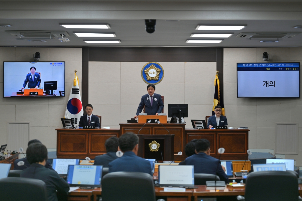 창녕군의회, 제323회 임시회 개회 이미지(1)