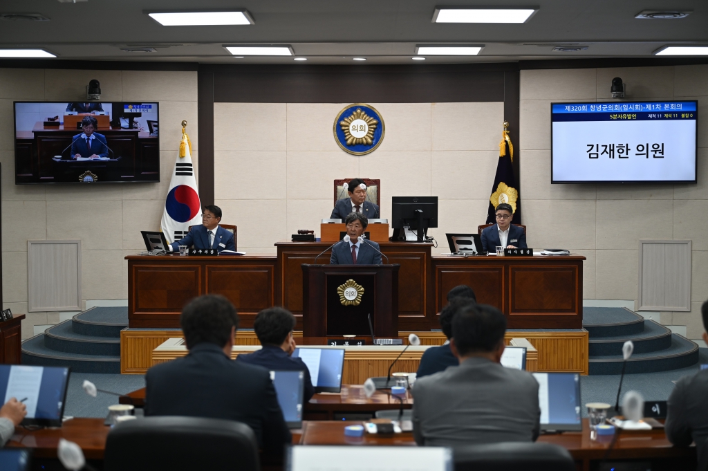 창녕군의회, 제320회 임시회 개회 이미지(3)