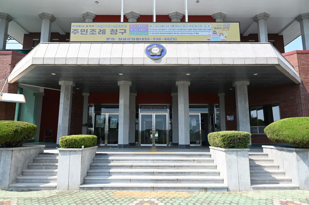창녕군의회, 주민조례청구제도 활성화 홍보 추진 이미지(1)