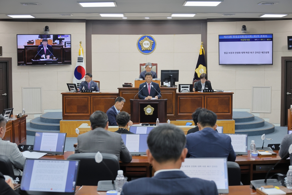 창녕군의회, 쌀값 폭락에 따른 정부 대책 촉구에 대한 건의문 발표 이미지(2)
