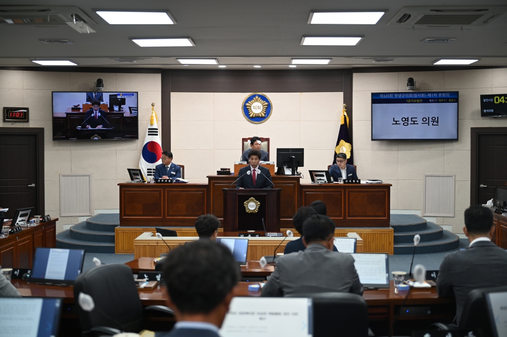 창녕군의회, 제320회 임시회 개회 이미지(2)