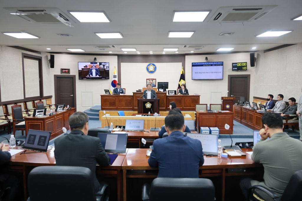 창녕군의회, 제9대 후반기 의장단 선출 이미지(1)