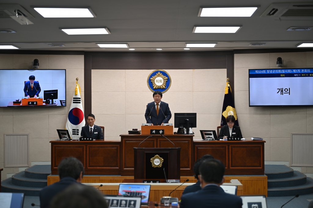 창녕군의회, 제324회 임시회 개회 이미지(1)