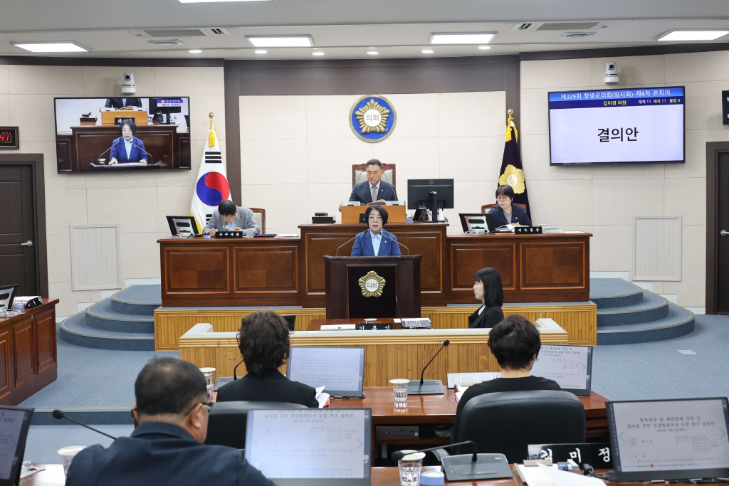 창녕군의회, 칠서산단 ㈜코바 불법 배출 규탄 및 남지읍민 건강영향조사 포함 강력 촉구 이미지(1)
