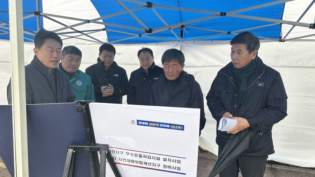 창녕군의회, 2025년도 예산안 심사 앞두고 주요 사업장 방문 이미지(2)