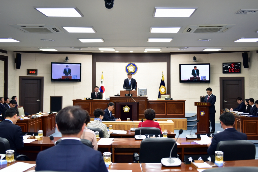 창녕군의회 제261회 임시회 개회 이미지(2)