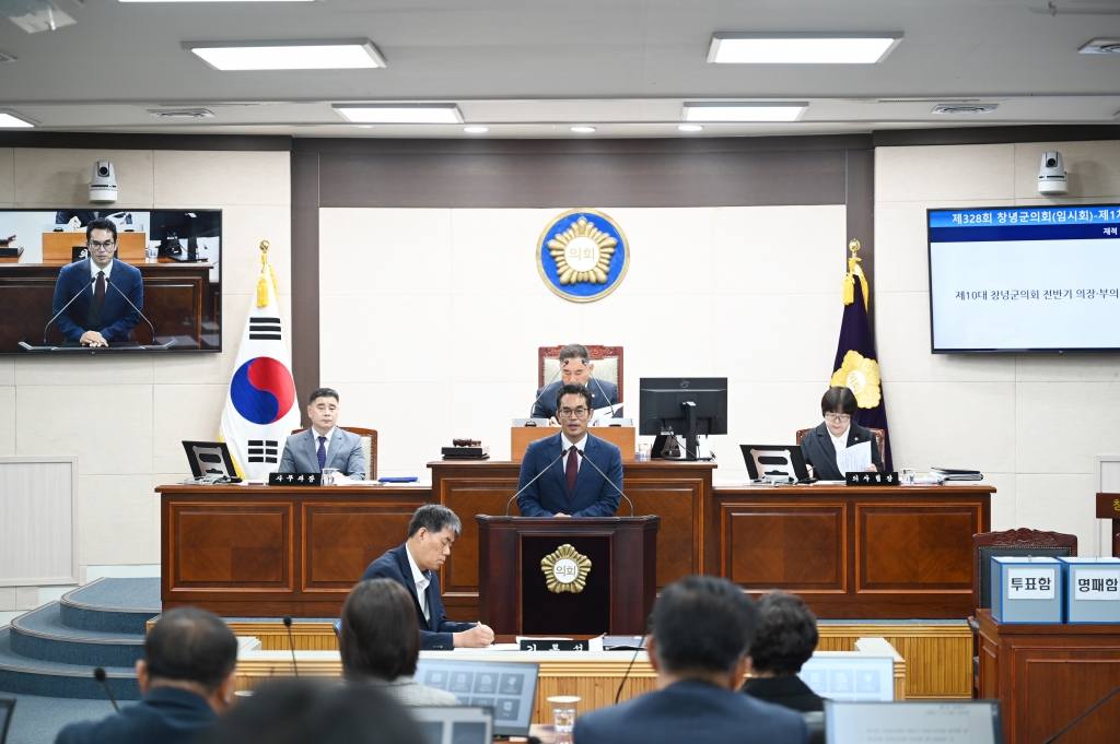제10대 창녕군의회 개원 이미지(3)